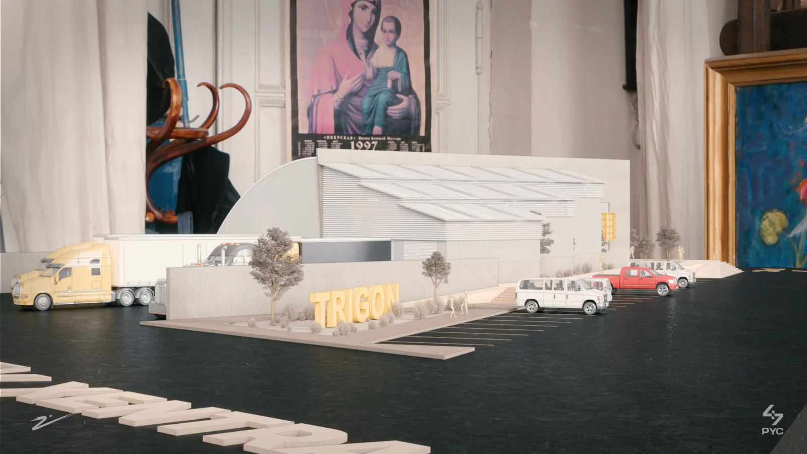 Trigón
